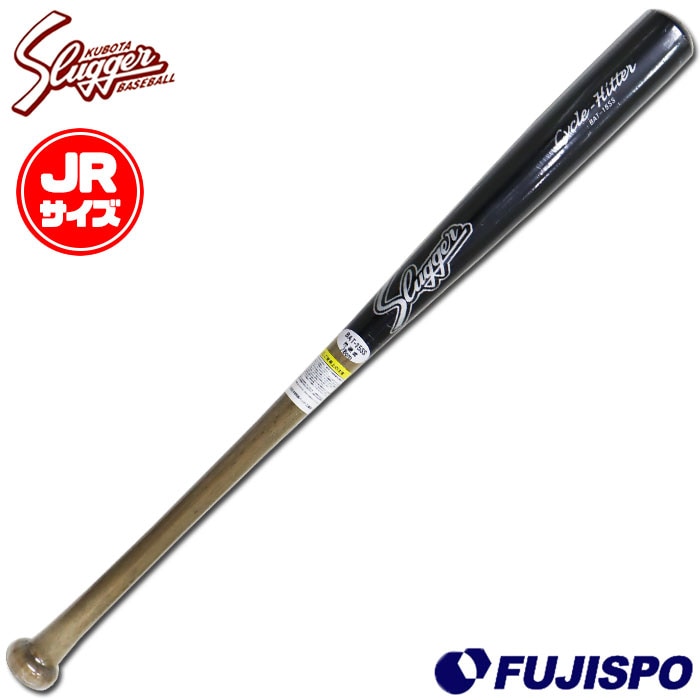 野球 久保田スラッガー ジュニア用 竹バット BAT-15SS KUBOTA SLUGGER 少年 硬式 軟式 小学生トレーニングバット 竹 78cm (LT24-UB2)