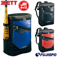 野球 ゼット ジュニア用 デイパック バット収納可 ZETT バックパック バッグ カバン 少年 少女 小学生 (BA1523G)