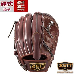 野球 ゼット プロステイタス 硬式グローブ ZETT 硬式 グラブ プロステ 投手 ピッチャー  (BPROG411-3700A)