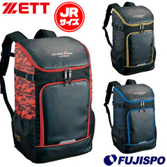 野球 ゼット ジュニア用 デイパック ゼロワンステージ ZETT バックパック バッグ カバン 小学生 35L (BA1702A)