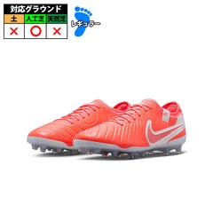 【特価】ナイキ LEGEND 10 PRO AG-PRO NIKE レジェンド 10 プロ サッカースパイク 人工芝 ホットラバ/ホワイト (DV4334-800)