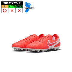 【特価】ナイキ LEGEND 10 PRO HG NIKE レジェンド 10 プロ サッカースパイク 土 ホットラバ/ホワイト (DV4332-800)