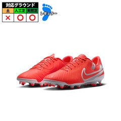 【特価】ナイキ LEGEND 10 ACADEMY FG/MG NIKE レジェンド 10 アカデミー サッカースパイク 天然芝 人工芝 ホットラバ/ホワイト (DV4337-800)