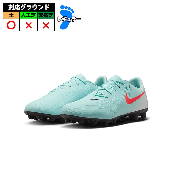 ナイキ PHANTOM GX 2 ACADEMY HG NIKE ファントム GX 2