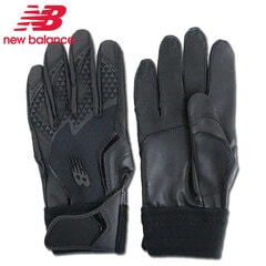 野球 ニューバランス バッティング手袋 高校野球対応 NewBalance バッティンググローブ 両手 大谷翔平 MLB メジャーリーグ ロサンゼルス ドジャース(LAG45601-BM)