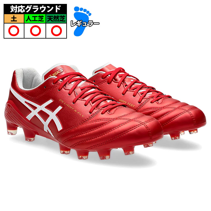 特価】アシックス DS LIGHT X-FLY 5 asics サッカースパイク