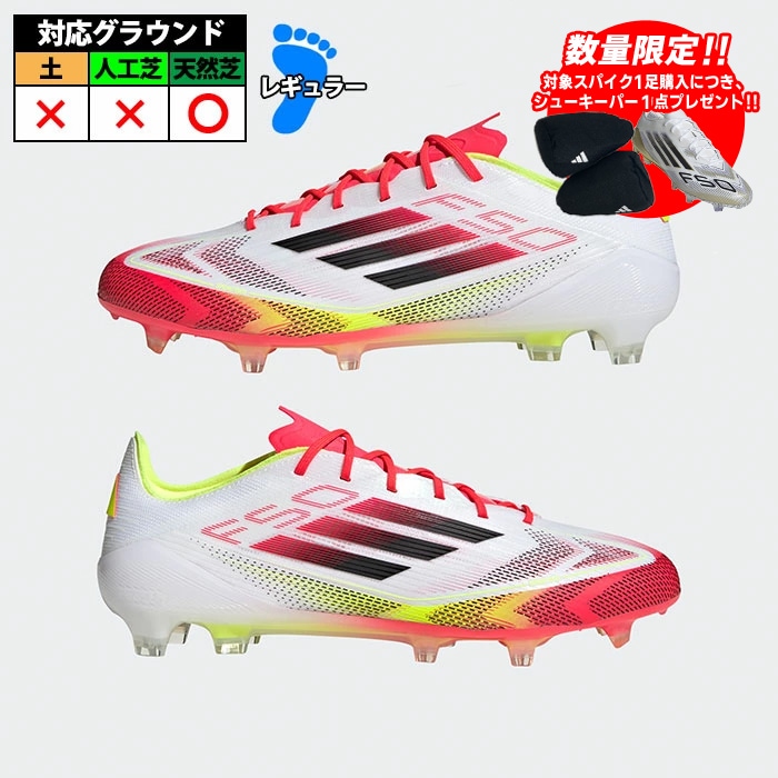 新規購入 ELITE F50 アディダス FG シューズ サッカースパイク adidas シューズ