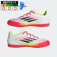 アディダス F50 CLUB TF adidas サッカー フットサル トレーニングシューズ トレシュー 土 人工芝 ターフ Fホワイト/Cブラック/Sイエロー (IE1225)