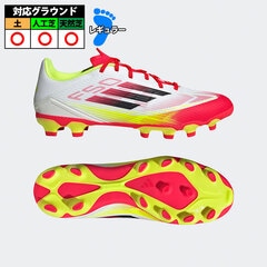 アディダス F50 LEAGUE HG/AG adidas サッカースパイク シューズ 土 人工芝 天然芝 大人 メンズ Fホワイト/Cブラック/Sイエロー (IE1235)