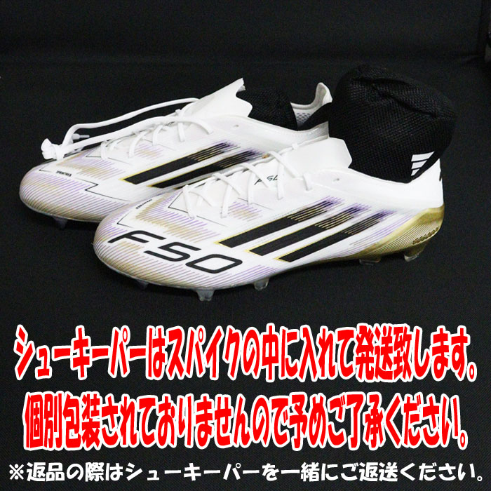 アディダス F50 ELITE HG/AG JAPAN adidas サッカースパイク