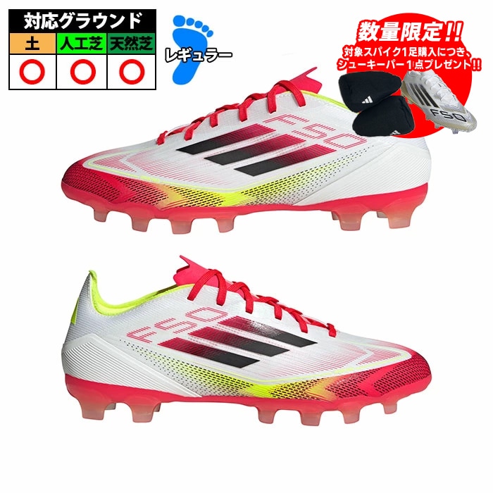 アディダスF50 AG アディダス F50 ELITE AG(ホワイト×ブラック×ゴールド