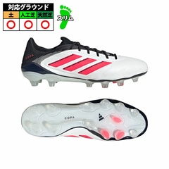 アディダス コパ ピュア 3 ELITE HG/AG JAPAN adidas サッカースパイク シューズ 土 人工芝 フットウェアホワイト/ルシッドレッド/コアブラック (ID9034)