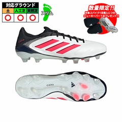 adidas Copa Pure 2 Elite Leather Firm Ground - Ftwr White