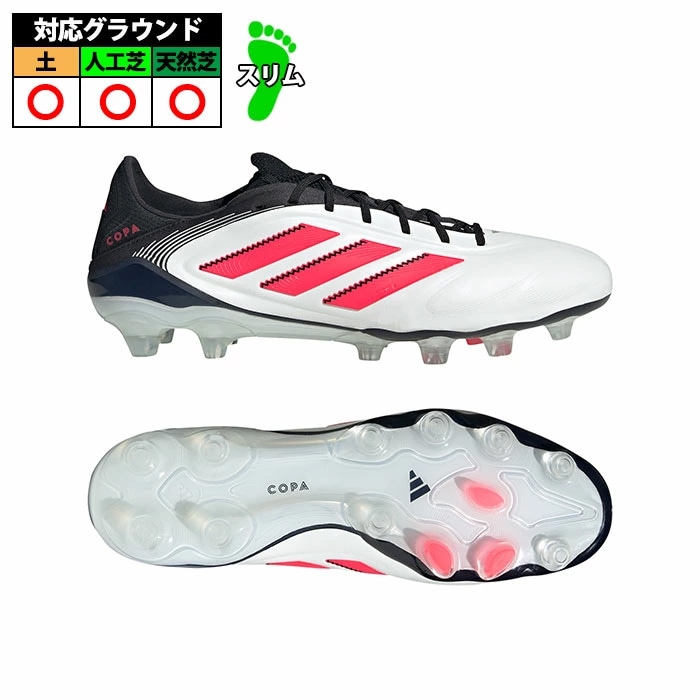 アディダス コパ ピュア 3 ELITE HG/AG JAPAN adidas サッカースパイク シューズ 土 人工芝 フットウェアホワイト/ルシッドレッド/コアブラック (ID9034)