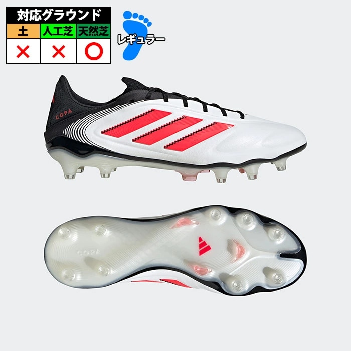 アディダス　adidas コパピュア3 fg 26.0 アディダス コパ ピュア 3 ELITE FG adidas サッカースパイク