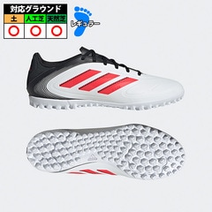 アディダス コパ ピュア 3 CLUB TF adidas サッカー フットサル トレーニングシューズ トレシュー 人工芝 ターフ フットウェアホワイト/ルシッドレッド/コアブラック (IE1168)