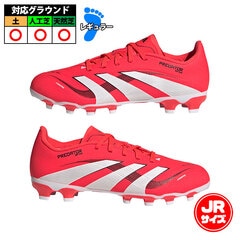 アディダス キッズ プレデター LEAGUE HG/AG J adidas サッカースパイク シューズ 土 人工芝 ジュニア Jr 子供 ルシッドレッド/フットウェアホワイト/コアブラック (ID3795)