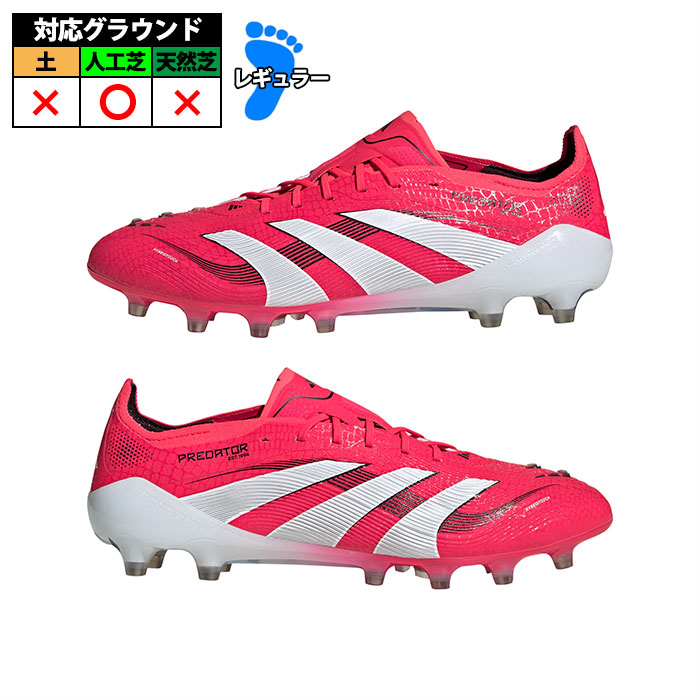 アディダス プレデター ELITE AG adidas サッカースパイク シューズ