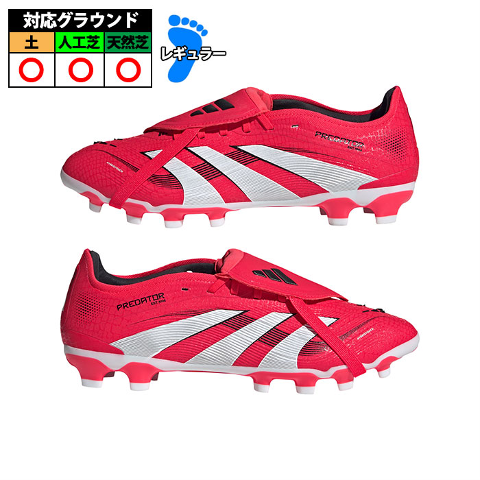 【新品未使用】 アディダス　サッカースパイク　プレデター　FG アディダス プレデター PRO フォールディングタン FG/MG adidas