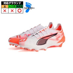 プーマ（PUMA）（キッズ）ジュニアサッカースパイク 土 天然芝