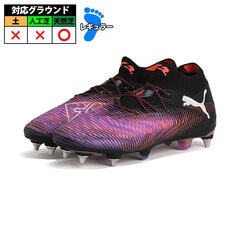 プーマ フューチャー 8 アルティメット MXSG PUMA サッカー シューズ スパイク 天然芝 Black-White-Glowing Red (108188-01)