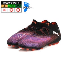 プーマ フューチャー 8 アルティメット MG PUMA サッカー シューズ スパイク 人工芝 天然芝 Black-White-Glowing Red (108359-01)