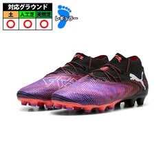 プーマ フューチャー 8 アルティメット HG/AG PUMA サッカー シューズ スパイク 天然芝 人工芝 土 Black-White-Glowing Red (108360-01)