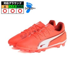 プーマ キング マッチ HG/AG+MID JR PUMA サッカー シューズ スパイク 天然芝 人工芝 土 ジュニア 子供 Glowing Red-White-Red Fire (108321-01)