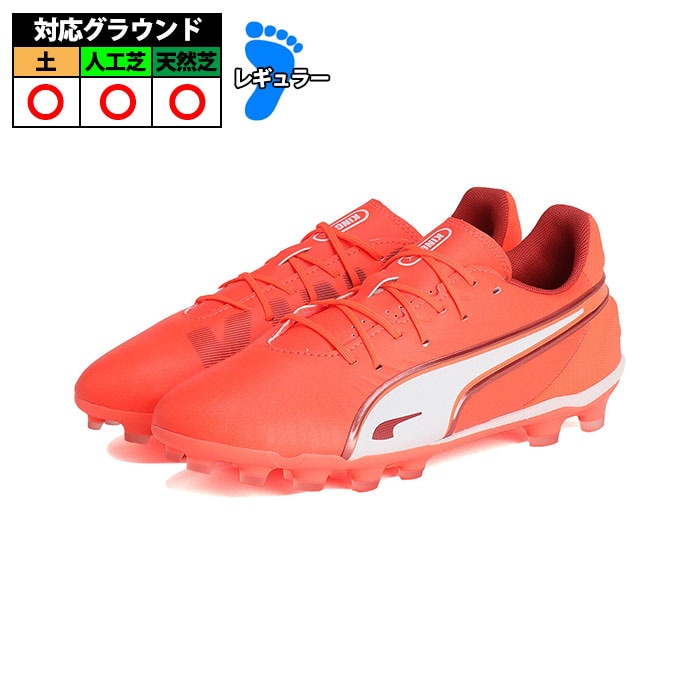 PUMA - 【新品未使用】プーマ PUMA プーマキングマッチ サッカーシューズ PUMA キング マッチ TT + MID JR プーマ 107552-05 イエロー
