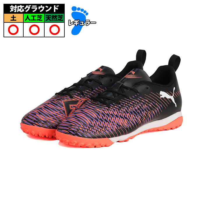プーマ フューチャー 8 プレイ TT+MID JR PUMA トレーニング