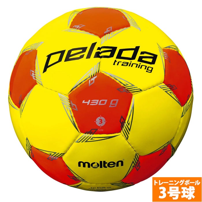 モルテン ペレーダ トレーニング molten サッカーボール トレーニングボール 3号球 練習 蛍光オレンジ×ライトイエロー (F3L9200-OL)