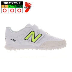  442 JR V TF New Balance フットサル 土 人工芝 天然芝  (JS4VTIB2W)