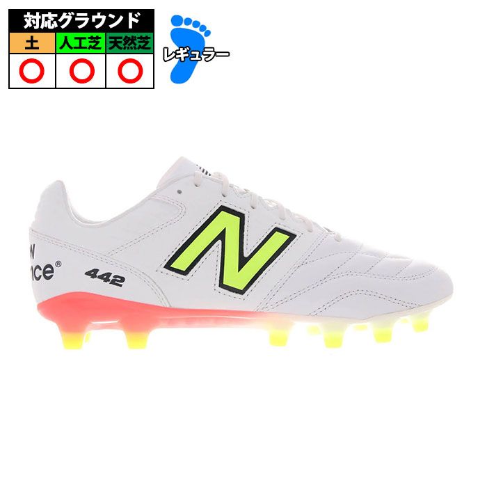 ニューバランス 442 V2 PRO HG NewBalance サッカースパイク シューズ 土 人工芝 天然芝 大人 レギュラー WHITE (MS41HCBD)