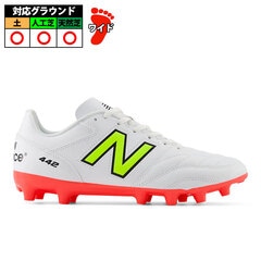  442 ACADEMY HG New Balance サッカー フットサル 土 人工芝 天然芝  (MS43HIB22E)