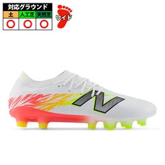  FURON ELITE HG New Balance サッカー フットサル 土 人工芝 天然芝 フューロン  (SF1HIB82E)
