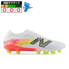  FURON ELITE HG New Balance サッカー フットサル 土 人工芝 天然芝 フューロン  (SF1HIB8D)