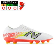  FURON PRO HG New Balance サッカー フットサル 土 人工芝 天然芝 フューロン  (SF2HIB82E)