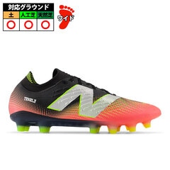  TEKELA PRO HG New Balance サッカー フットサル 土 人工芝 天然芝  (ST1HLR452E)