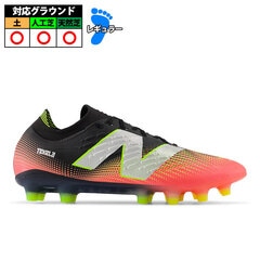  TEKELA PRO HG New Balance サッカー フットサル 土 人工芝 天然芝  (ST1HLR45D)