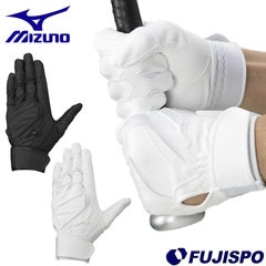 野球 ミズノ バッティンググローブ 両手 WILLDRIVE BLUE 高校野球対応 mizuno バッティング手袋 高校野球 打撃用 (1EJEH245)