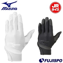 ミズノ(mizuno) ジュニア守備手袋 左手用 高校野球ルール対応【野球・ソフト】守備用グローブ 手袋 左手 少年 ジュニア (1EJEY200)
