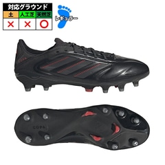 サッカー・フットサル,シューズ,サッカースパイク,アディダス