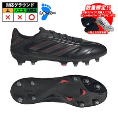 adidas スパイクシューズ ブラック/レッドFG 25.5㎝ adidas スパイクシューズ ブラック/レッドFG 25.5㎝ adidas
