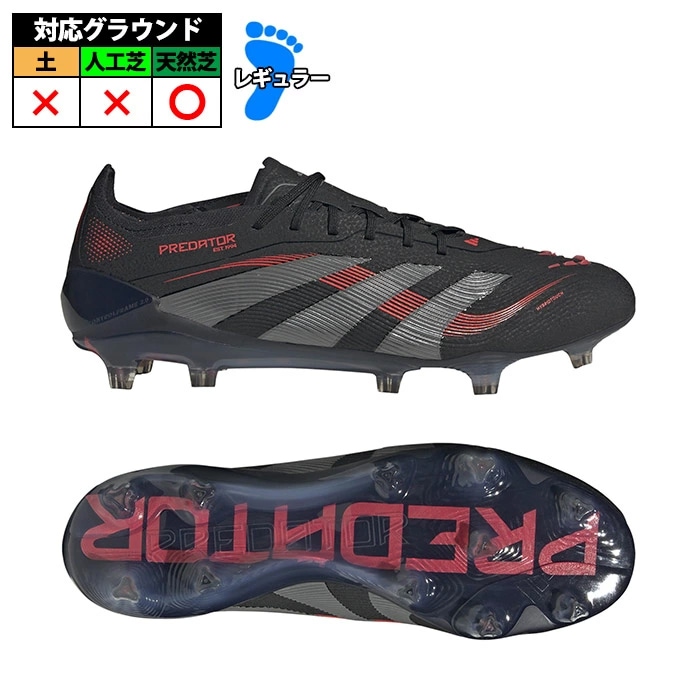 新品　大特価　アディダス　プレデター ELITE FG 25cm 新品 最新 特価 限定 アディダス プレデター Elite FT FG 25 5cm