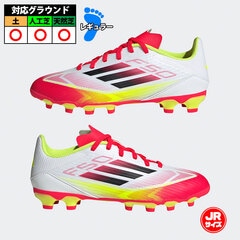 アディダス F50 LEAGUE HG/AG J adidas サッカースパイク シューズ 土 人工芝 天然芝 大人 メンズ Fホワイト/Cブラック/Sイエロー (IE3752)