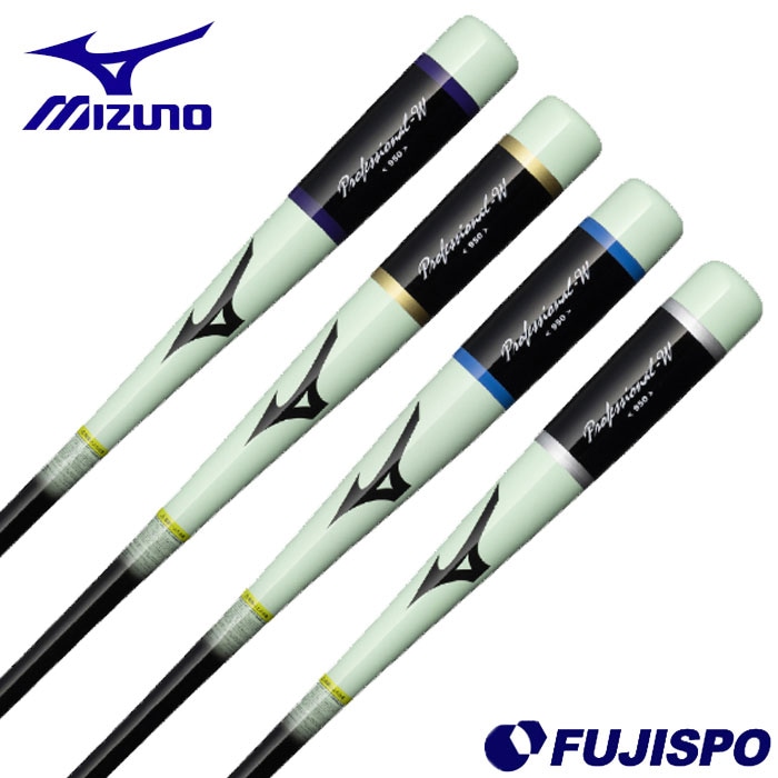 野球 ミズノ 木製打撃可トレーニング プロフェッショナル W mizuno バット 練習 プロ型 メンズ ユニセックス (1CJWT248)