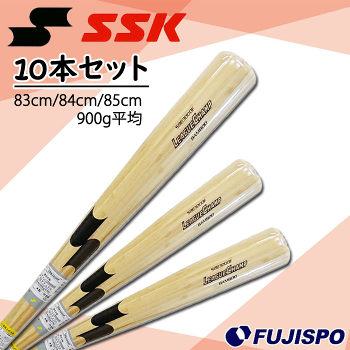野球・ソフト,バット,硬式木製,エスエスケイ(SSK) | 野球用品と