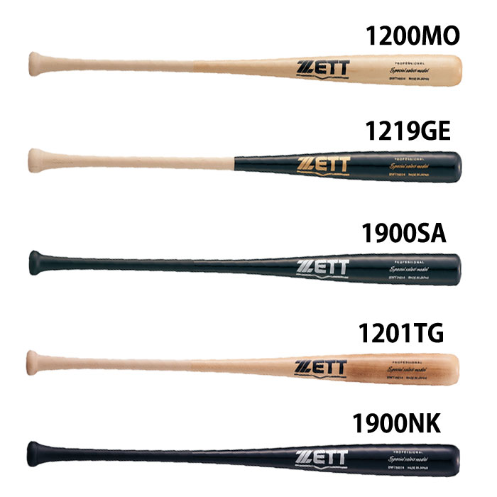 野球 ゼット 軟式木製バット スペシャルセレクトモデル ZETT 一般軟式