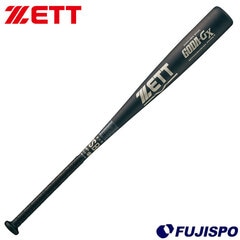 野球 ゼット 軟式バット ゴーダGX ZETT 一般軟式 金属バット