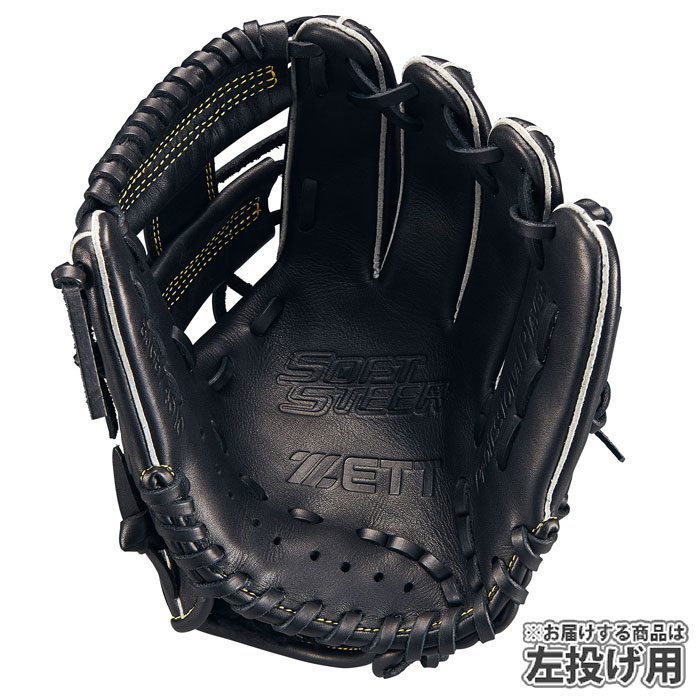 野球 ゼット ジュニア軟式グローブ ソフトステアシリーズ オール